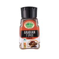 Naturesmith Arabian 7 Spice